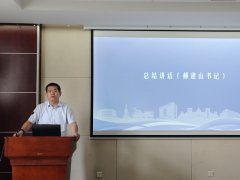 学术组织担任人步队是学院成长的环节力量