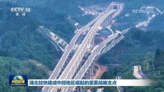 武襄阳、宜昌构成“1小时高铁圈”